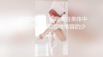 探花新片 秦总会所探花_极品巨乳熟女技师，黑丝肥臀高跟鞋，乳推舔屌，操逼奶子直晃