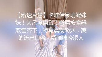 OnlyFans極品網紅蘿莉正妹loliii大尺度劇情系列付費私拍 為了抵房租用肉體償還2集