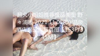 [中文字幕]在流行珍奶店工作的可愛女孩讓人看見F罩杯美巨乳AV出道 四葉紗奈 KMHR-075 觀看數：51695