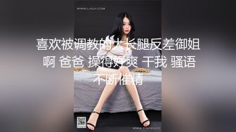  公司搞财务的气质美少妇下班不回家和帅气男同事宾馆偷情