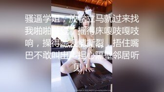 【超清AI画质增强】，3000一炮，【太子探花】，外围女神，兼职大学生，脸蛋精致身材完美，被大屌男狂草呻吟