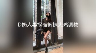 最新流出火爆全网嫖妓达人金先生约炮良家少妇女护士崔熙花射在屁股上