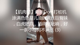 颜值巅峰唯美女神〖狐不妖〗性感黑丝包臀裙的兔女郎