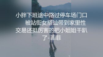   返场极品行政总监，褪去高冷白领外衣，换上情趣丝袜，极品女神变身荡妇