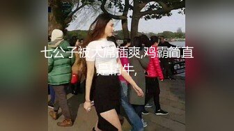 清純美乳妹子性愛片被渣男友流出3