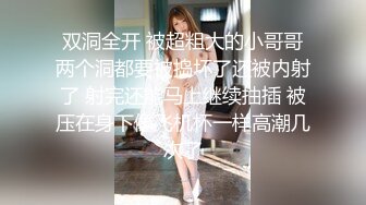  良家人妻 老公想要 别急啊我裤子还没脱 我屁眼没插过啊啊啊传来杀猪叫