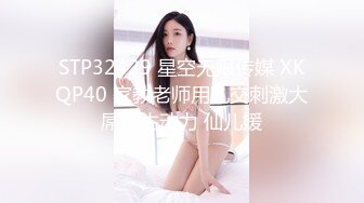 麻豆&amp;肉肉傳媒RR-006可愛妹妹勾引姐夫