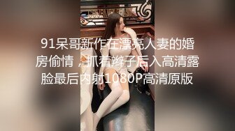 2020新全景 偷拍饭店有几分姿色的老板娘BB粉嫩粉嫩的 雪白的屁股 好诱人呐