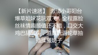 P站大神 Black and white pantyhose 超美的女友黑白丝 诱惑