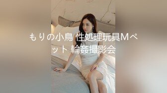 MKY-NC-005-夏日夜总会.钻入女儿的蜜窝-白思吟