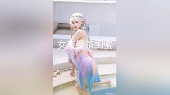 国产麻豆AV MDSR MDSR0001-2 妖女榨汁 篇章二 感染者的蜕变 宋南伊