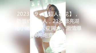 【谭晓彤】演员、模特于一身网红极品波霸反差婊女神付费私拍，情趣内衣制服护士裸舞M腿自摸，各种骚话，撸点满满2