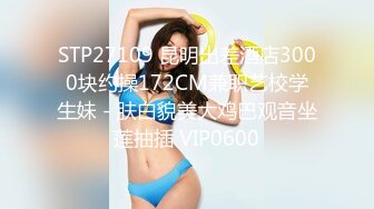 【新片速遞】眼镜双马尾鞭子妹子，全裸自慰特写粉穴一线天，近距离特写