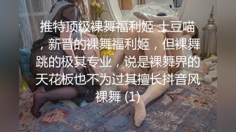 重磅推荐【UUS1980）】良家小少妇开房，圆润美乳狂亲不止，抠穴水汪汪