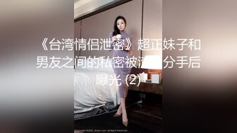 【女优专访】当女优的真实原因是-- 如果要当男优最好要XX公分!- 中华姊妹丼专访!! feat.艾秋&amp;娜娜