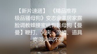 女主K 乘凉的姐姐