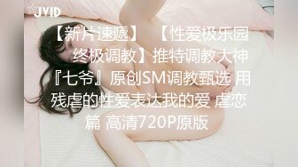 户外02萝莉漏出,户外啪啪调教