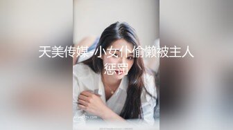 华裔 媚黑熟女【Llndafit84】与黑人固定炮友 深喉口交侍奉 主动骑乘位无套啪啪 VIP订阅合集【161v】 (36)