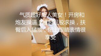 【新片速遞】  熟女人妻 在家撅着大肥屁屁上位骑乘啪啪打桩 肉臀超诱惑 技术真好分寸把握的刚刚好最长活塞运动 后入冲刺内射 