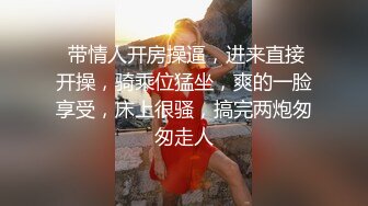 隔壁办公桌168女同事带我去她家