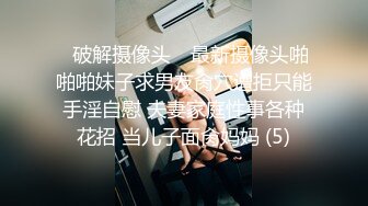  酒店偷拍JK短发小姐姐，开房接生意，埋头认真吃屌，骑乘位抽插，没搞几下就缴枪了