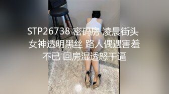 【高颜值大三学姐】电竞陪玩网瘾少女终于还是脱了，奶子又白又大，撕开黑丝各种玩具自慰