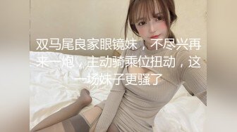 重磅！高门槛梦幻联动，顶级绿帽网红大咖联手【绿帽女友 你的大婊姐】，当着男友的面给戴绿帽子 (20)