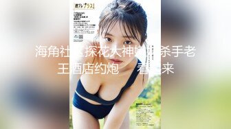 顶级性爱,外围女神双飞豪乳