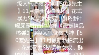 STP32550 放浪传媒 FX0005 放荡女模特 古伊娜 VIP0600