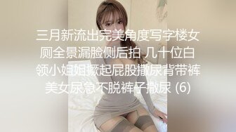 8/20最新 御姐撩下小背心揉捏奶子双腿夹着振动棒骚逼流出白浆VIP1196