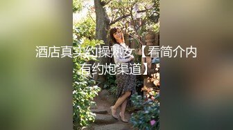 漂亮美女吃鸡啪啪 啊啊我不行了 有点痛 在少妇上被大鸡吧小伙多姿势爆操 骚叫不停