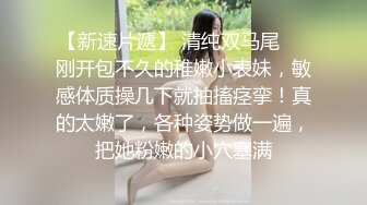 无水印11/2 开档肉丝大奶少妇被无套猛怼稀毛肥鲍鱼操喷了几次VIP1196