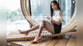 -真大胆 四眼仔和漂亮空姐制服美女大白天在绿化带广告牌后面啪啪