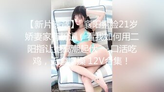 【新片速遞】  乡村美少妇阳光明媚太阳天户外村落晒太阳,下体真空插跳蛋露出,背後还有个大娘