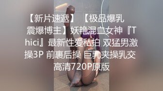 【情侣私房】性感女友喜欢吸吮和骑马