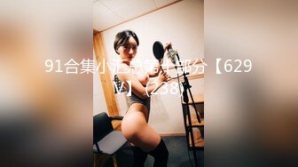 0756 JK少女调教系列2