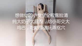 STP22714 苗条小姐姐  舔穴一级爱好者 对着黑森林狂亲 前凸后翘好身材赚到了