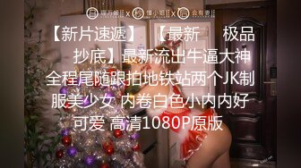 商城偷窥婀娜多姿漂亮小姐姐 好性感的大屁屁 看到美女男朋友在也要抄