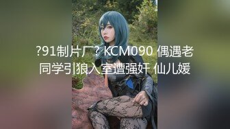 【寻欢鸭】大哥夜晚放松，少妇服务，超清设备偷拍，白臀丰乳，女人味十足，骚浪魅惑外表看着像良家