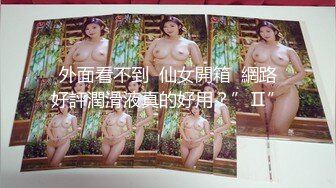 二狗探花约卖淫女上门服务最近没赚到钱只好约几百块站街女素质的少妇