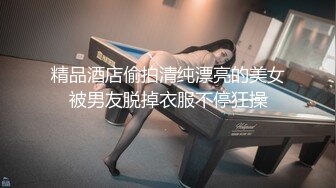 反差巨乳骚女 呻吟不断 2 有手势认证