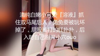 ⚫️啊~射我屁眼里，对话淫荡，反差露脸邻家乖乖女眼镜妹【小芸】高价定制最终版，居家各种淫荡自拍，没了纯只剩下欲 (8)