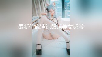 美女老师的私密生活被渣男分手后曝光