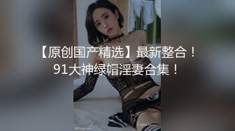 【绿帽淫妻??性爱狂】最新OF博主『BUBU91』淫妻自拍 骚货老婆性瘾强找三个单男齐操骚逼 高清1080P原版无水印