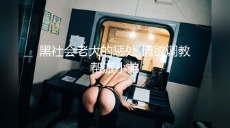 1/15最新 行政小姑娘露脸在办公室发骚勾搭小哥VIP1196