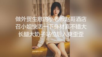 高颜值清纯眼镜娘,身材发育不错,奶子坚挺如峰,十个眼镜九个臊啊