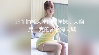 -感觉胸是假的，都没动