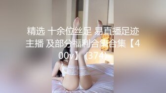 明星颜值极品大奶白虎妹和大肉棒纹身小伙吸奶子玩啪啪