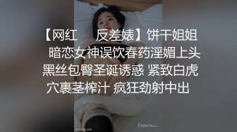 把新进的女职员当玩具