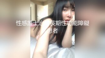 STP29804 外表甜美肉肉美女！自己玩超级骚！两根假屌嘴里吃一根，吸在墙上后入，地上骑坐深插到底 VIP0600